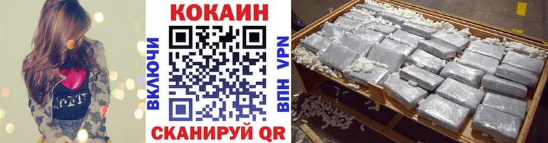 Как найти наркотики Емва СОЛЬ  Меф мяу мяу  MEGA ТОР  Марихуана  Героин 