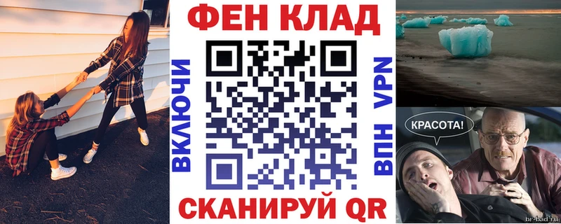 АМФ Premium Емва