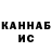 Кетамин VHQ jim cherkas