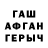 Кетамин VHQ Kir Sh