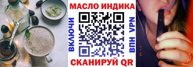 цены гидра зеркало Cannafood конопля мориарти телеграм Емва