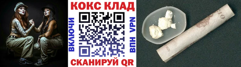 купить наркоту  Емва  МЕГА маркетплейс  COCAIN FishScale 