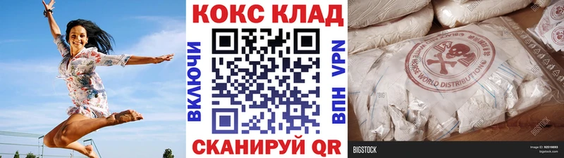 Кокаин 98% Емва