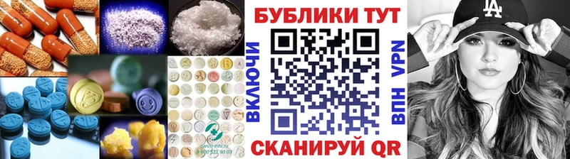 MEGA ссылка  как найти   Емва  Ecstasy 280мг 