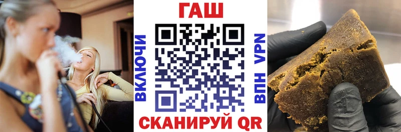 Гашиш ice o lator  купить наркоту  Емва 