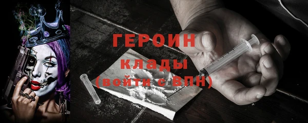 трава Абинск