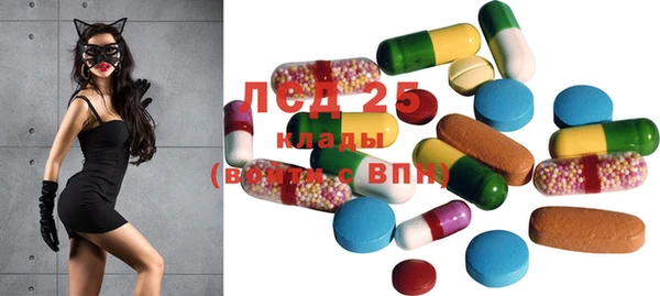 марки nbome Абдулино