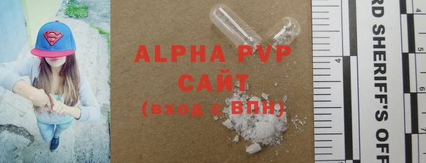 марки nbome Абдулино
