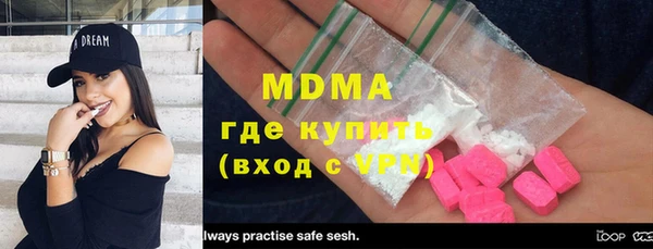 молекула духа Абаза