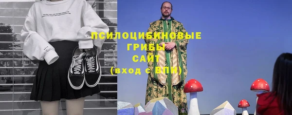 марки nbome Абдулино