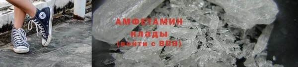 марки nbome Абдулино