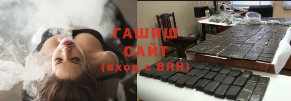 трава Абинск