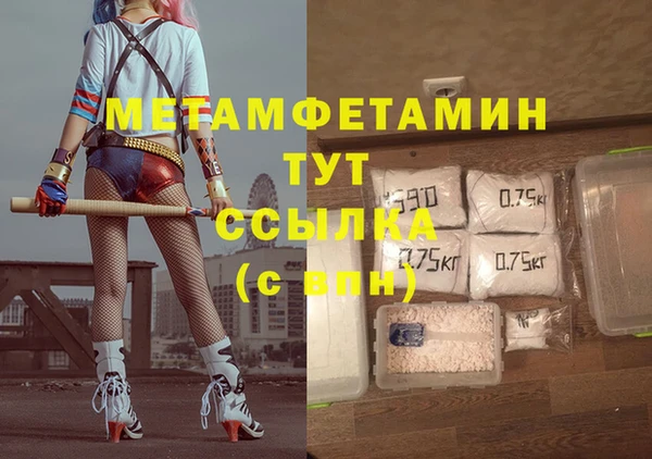 марки nbome Абдулино