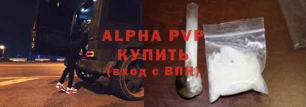 трава Абинск