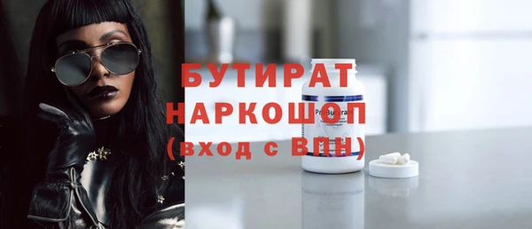 марки nbome Абдулино
