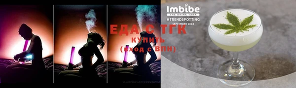 трава Абинск