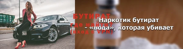 марки nbome Абдулино