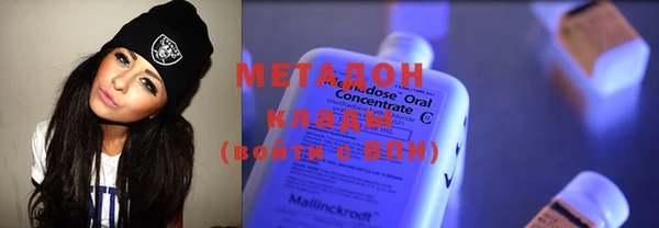 МДМА Алексеевка