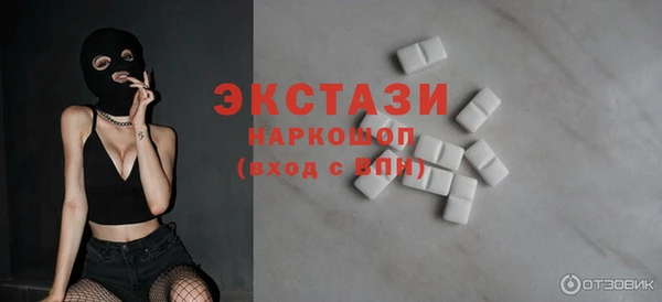 молекула духа Абаза