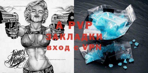 МДМА Алексеевка