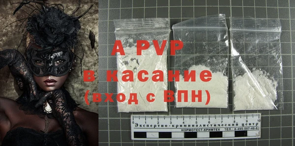 молекула духа Абаза