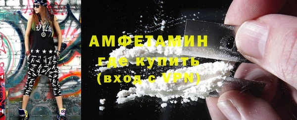 молекула духа Абаза