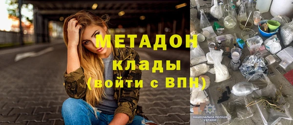 трава Абинск
