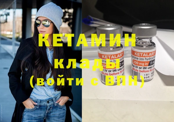 молекула духа Абаза