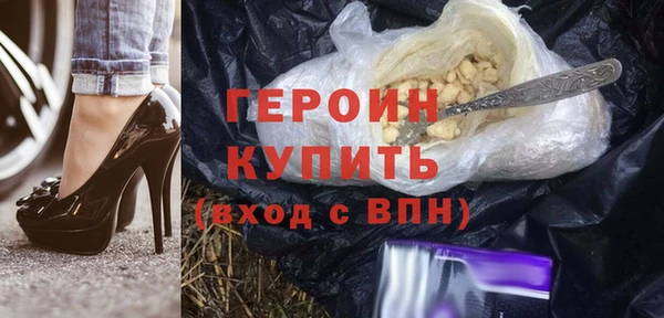 марки nbome Абдулино