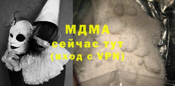 молекула духа Абаза