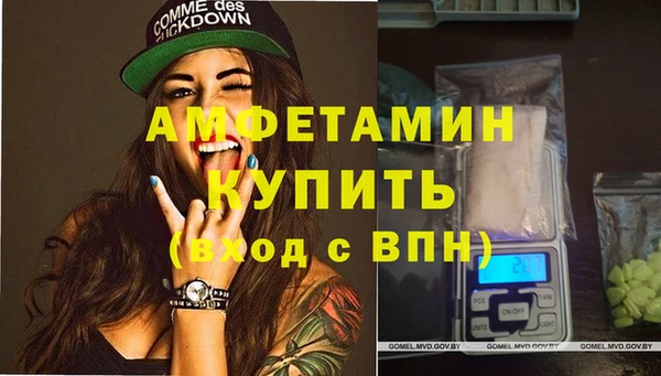 молекула духа Абаза
