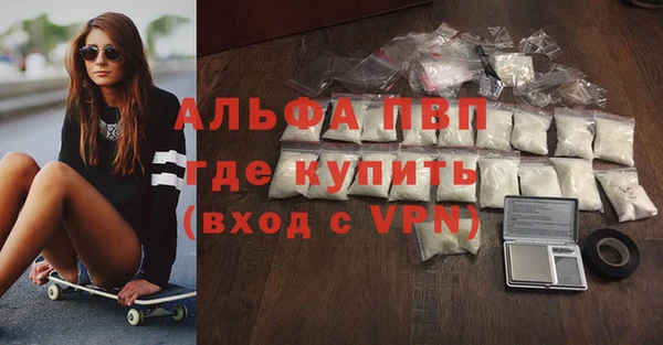 марки nbome Абдулино