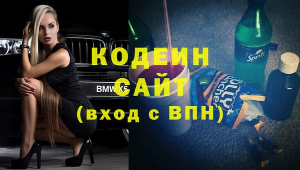 молекула духа Абаза