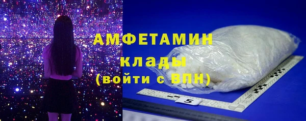 трава Абинск