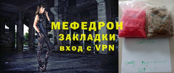молекула духа Абаза
