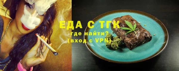 трава Абинск