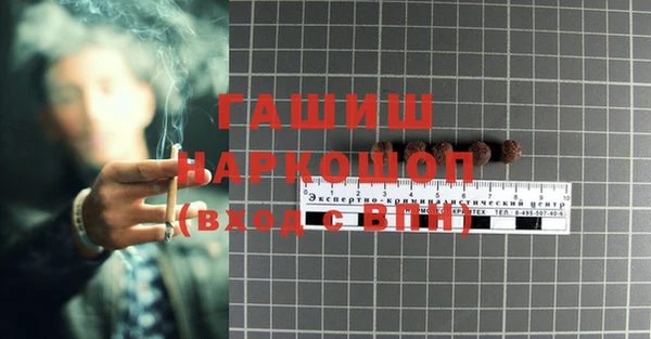 марки nbome Абдулино