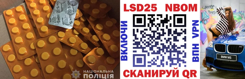 купить   Емва  ЛСД экстази ecstasy 