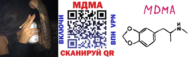 MDMA молли  Емва 