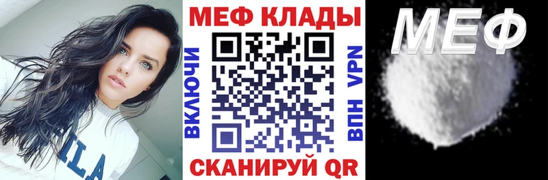 Меф мука  Емва 