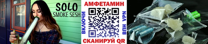 Метамфетамин мет  Емва 
