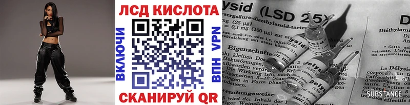 Марки N-bome 1,8мг  Емва 