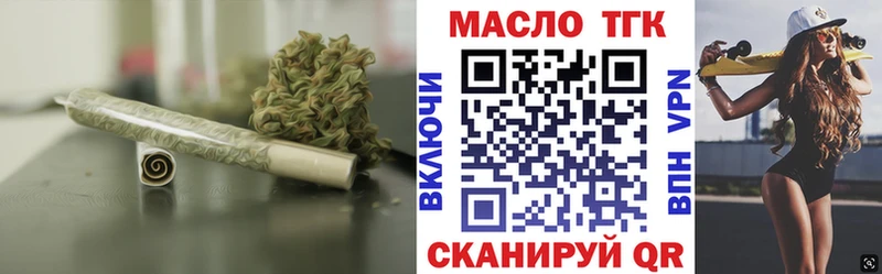 Дистиллят ТГК вейп Емва